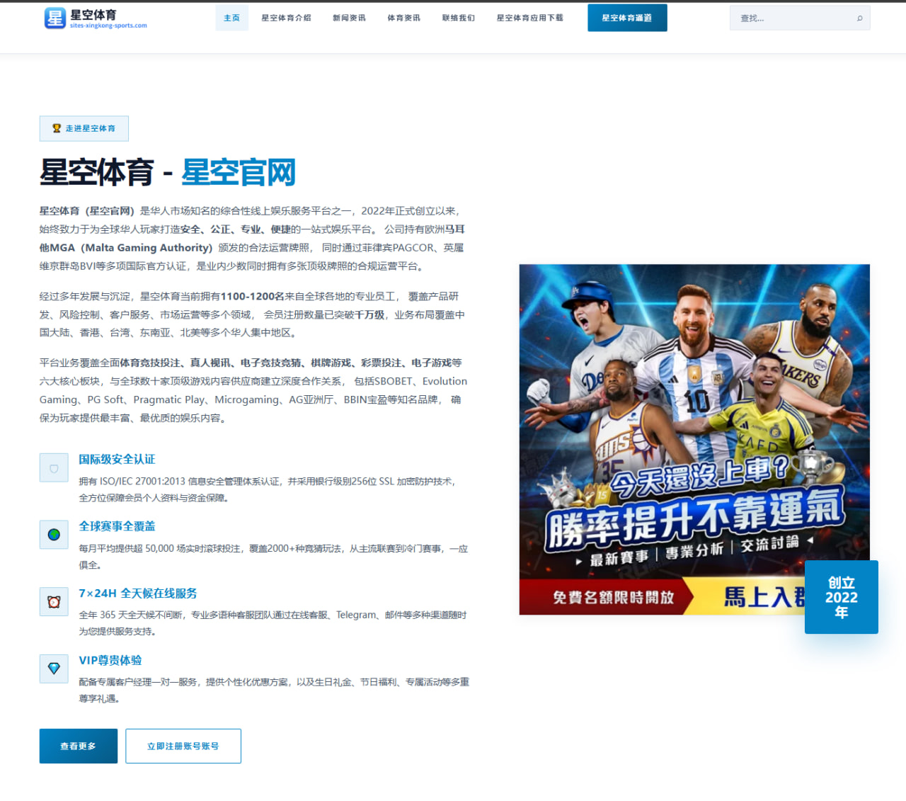 体育赛事中心官网址：韩国队围绕核心角色和定位球质量形成世界杯2026备战新线索