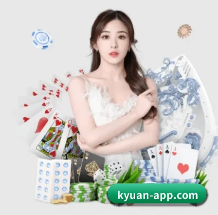 开元体育官方网址 APP 界面